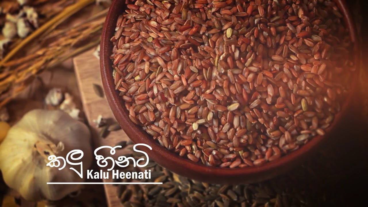 Kalu Heenati Rice- 1Kg